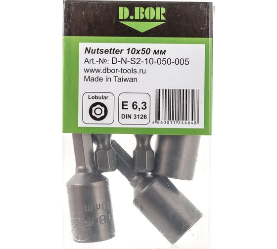 Насадка магнитная MAGNETIC (5 шт; 10х50 мм; HEX1/4; S2) D.BOR D-N-S2-10-050-005