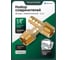 Штуцер пневматический наружная резьба 1/4- елочка 12 мм ROCKFORCE RF-MH04/08(1900) 2