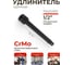 Удлинитель ударный (250 мм; 1/2DR) ROCKFORCE RF-8044250MPB(3477) 2