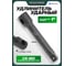 Удлинитель ударный с отверстием (200 мм; 1DR) ROCKFORCE RF-8049200MPB(19684) 2