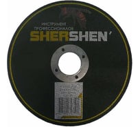Круг отрезной по металлу T41 - 180x2x22.2 мм SHERSHEN 8000194
