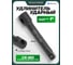 Удлинитель ударный с отверстием (250 мм; 1DR) ROCKFORCE RF-8049250MPB(19685) 2