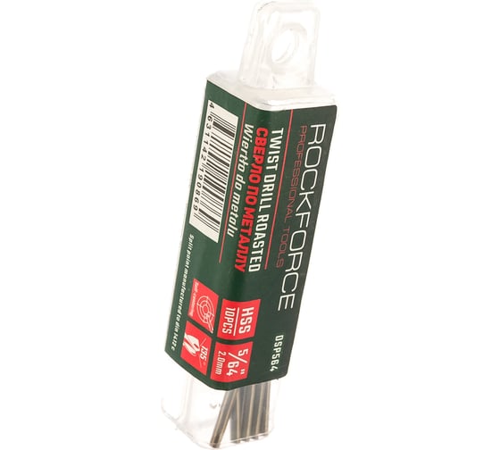 Сверло по металлу (10 шт; 2 мм; HSS-Co; пластиковый футляр) ROCKFORCE RF-DSP564(29200)