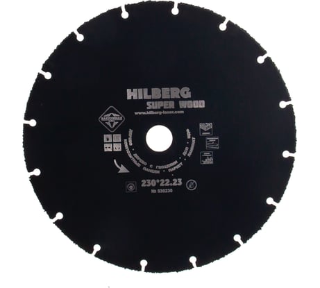 Диск карбид вольфрамовый отрезной Super Wood (230х22.23 мм) Hilberg 530230