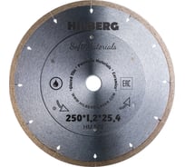 Диск алмазный отрезной Hyper Thin (250х25.4 мм) Hilberg HM570 16132041