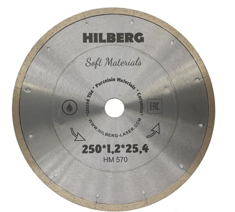 Диск алмазный отрезной Hilberg 250х25.4 Hyper Thin 1.2 мм HM570