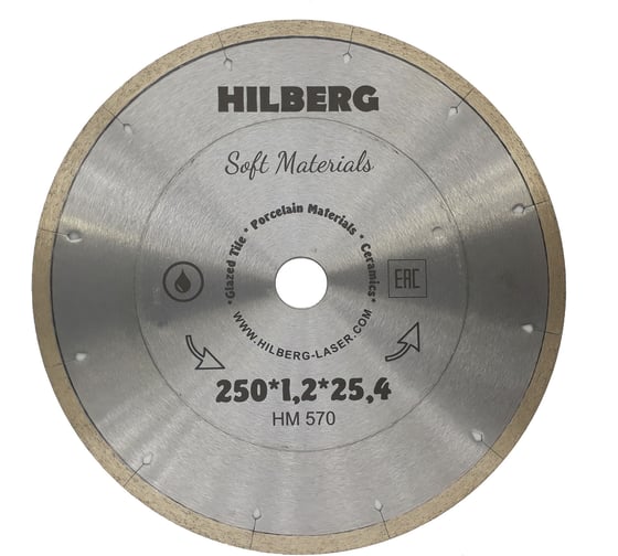 Диск алмазный отрезной Hilberg 250х25.4 Hyper Thin 1.2 мм HM570 1