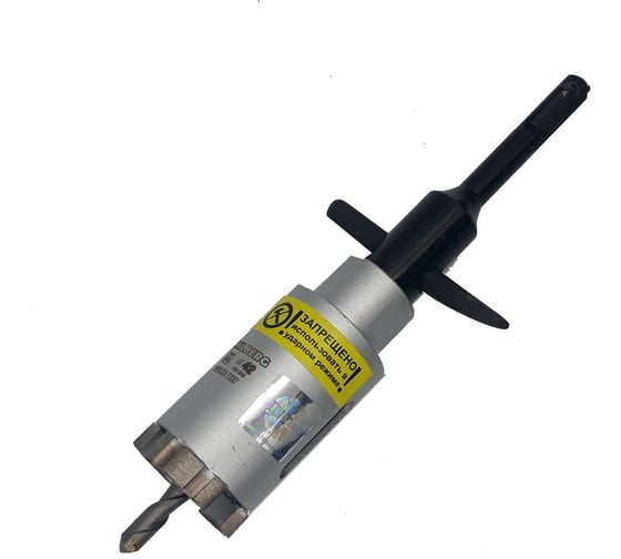 Коронка алмазная по бетону Laser 42 мм Hilberg HM242 1