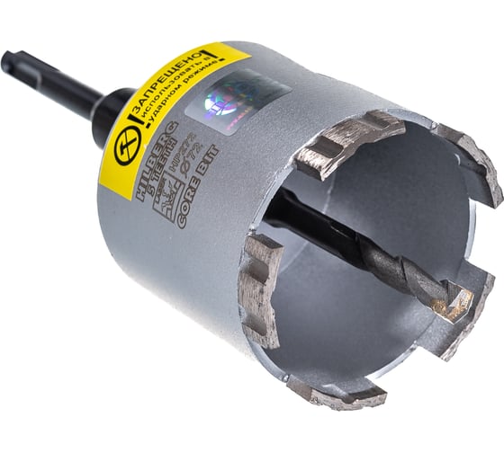 Коронка алмазная по бетону Laser Five Teeth 72 мм Hilberg HP272