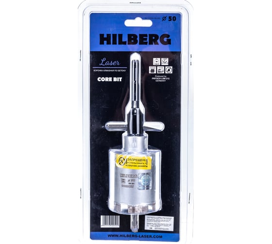 Коронка алмазная по бетону Laser 50 мм Hilberg HM250