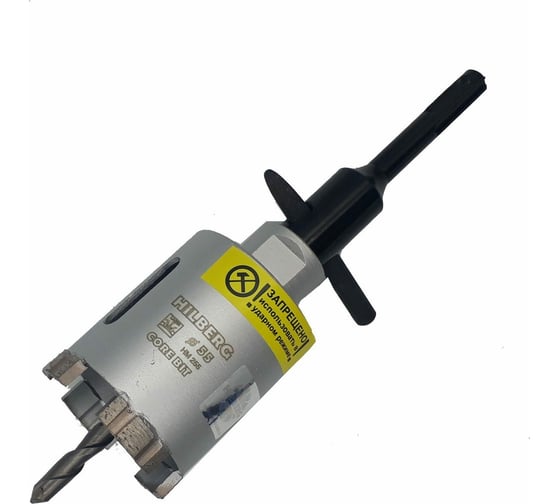 Коронка алмазная по бетону Laser 55 мм Hilberg HM255