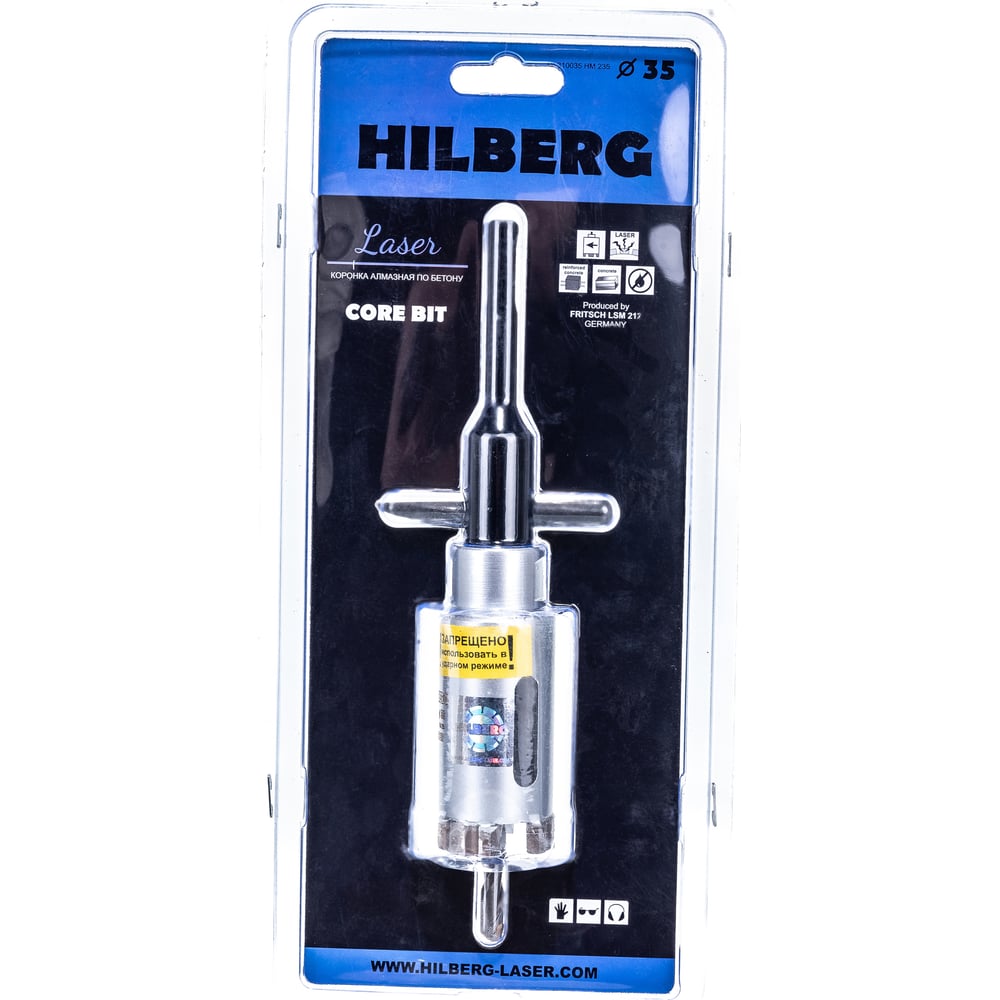 Коронка алмазная по бетону Laser 35 мм Hilberg HM235 - выгодная цена ...