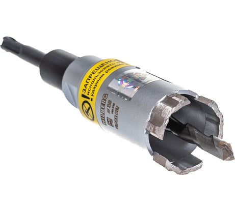 Коронка алмазная по бетону Laser 35 мм Hilberg HM235