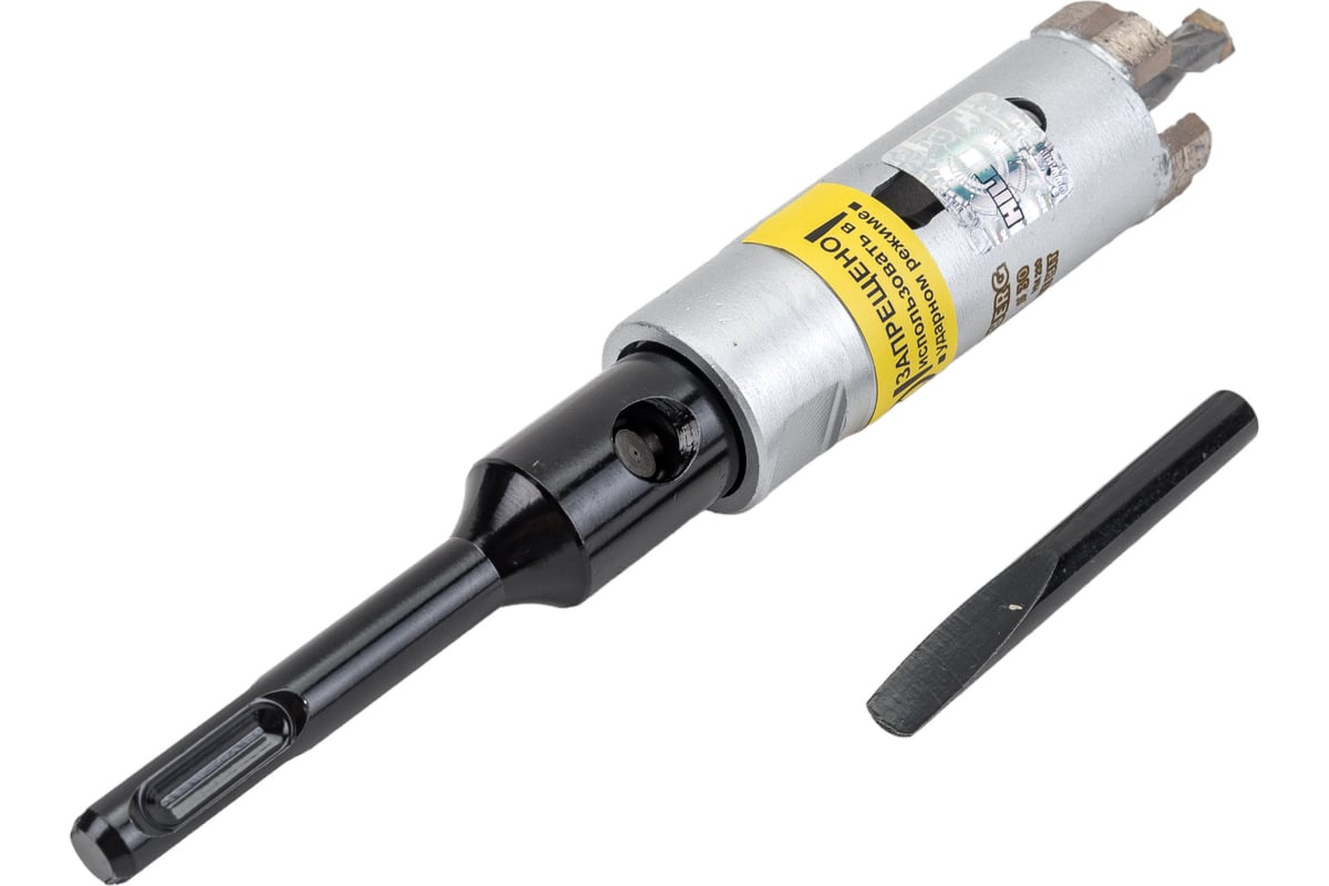 Коронка алмазная по бетону Laser 30 мм Hilberg HM230 - выгодная цена ...
