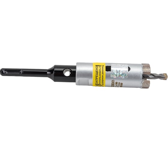 Коронка алмазная по бетону Laser 30 мм Hilberg HM230