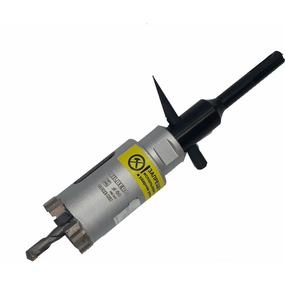 Коронка алмазная по бетону Laser 40 мм Hilberg HM240 - выгодная цена ...