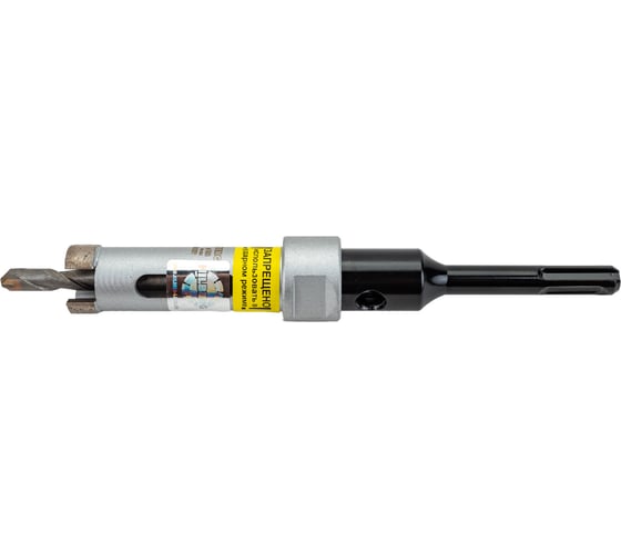 Коронка алмазная по бетону Laser 22 мм Hilberg HM222