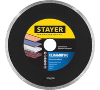 Диск алмазный отрезной сплошной по керамической плитке CERAMOPRO Professional 115 мм Stayer 3664-115_z02