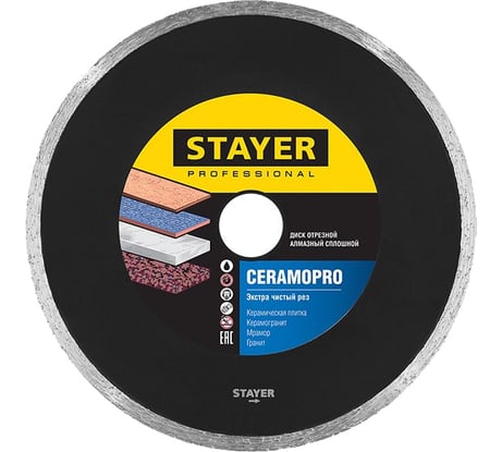 Диск алмазный отрезной сплошной по керамической плитке CERAMOPRO Professional 230 мм Stayer 3665-230_z02