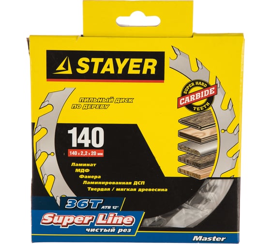 Диск пильный по дереву MASTER SUPER-Line (140x20 мм; 36Т) STAYER 3682-140-20-36