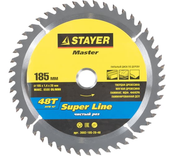 Диск пильный по дереву MASTER SUPER-Line (185x20 мм; 48Т) STAYER 3682-185-20-48