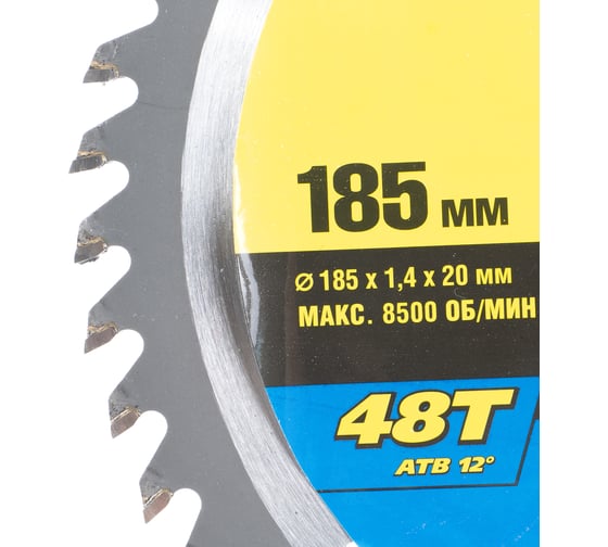 Диск пильный по дереву MASTER SUPER-Line (185x20 мм; 48Т) STAYER 3682-185-20-48