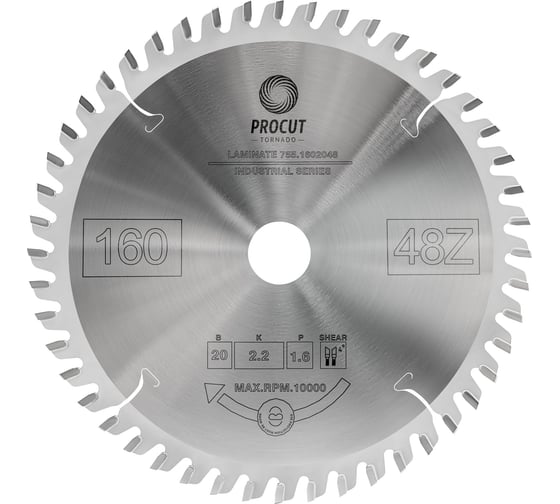 Диск отрезной для ламината и МДФ (160x20x2.2/1.6 мм; Z=48 TFZ) PROCUT 755.1602048