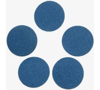 Круг абразивный шлифовальный по нержавеющей стали М8, 75 мм, P60, 5 шт ТУНДРА 9718191