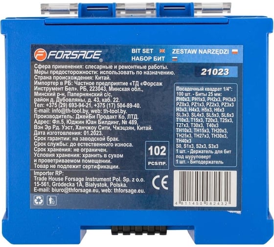 Набор бит 102 предметов f-21023 Forsage 52548
