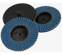 Круг лепестковый торцевой по нержавеющей стали 75 мм, М8, P60, 3 шт для дрели ТУНДРА 9718197