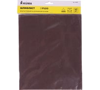 Шлифлист на бумажной основе влагостойкий Р100, 230x280 мм, картонная пачка, 10 шт, kuma DERZHI 75691