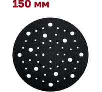 Защитная прокладка для шлифовальной подошвы 150 мм, 52 отверстия Vitatools P-150-52-3mm
