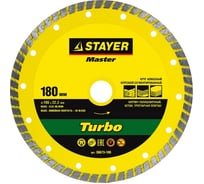 Круг отрезной алмазный MASTER ТУРБО (180х22.2 мм) STAYER 36673-180