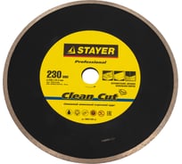 Круг отрезной алмазный PROFESSIONAL (230х22.2 мм) STAYER 3664-230_z01
