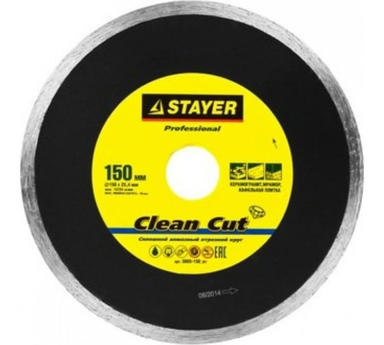Круг отрезной алмазный PROFESSIONAL (150х25.4 мм) для электроплиткореза STAYER 3665-150_z01 1