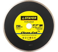 Круг отрезной алмазный PROFESSIONAL (230х25.4 мм) для электроплиткореза STAYER 3665-230_z01