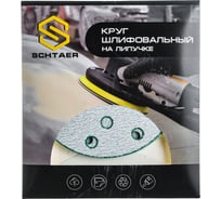 Абразивный диск d 150 мм ЗЕЛЕНЫЙ 15 отв P0120 набор 10 шт Schtaer FILM FScG120