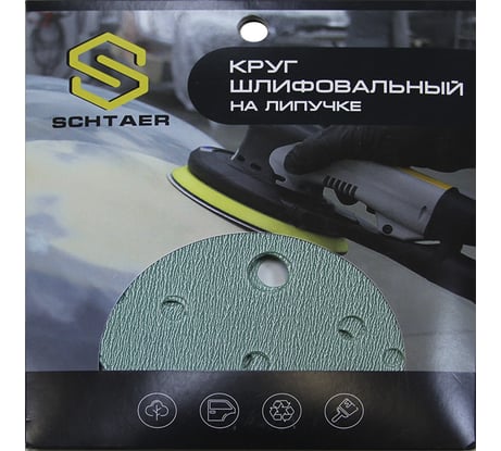 Абразивный диск d150 мм ЗЕЛЕНЫЙ 15 отв P0500 набор 10 шт Schtaer FILM FScG500