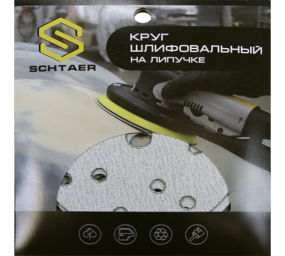 Абразивный диск d 150 мм ЗЕЛЕНЫЙ 15 отв P0080 набор 10 шт Schtaer FILM FScG80