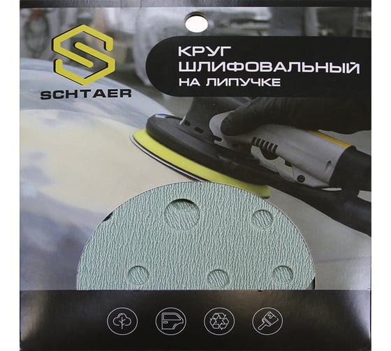 Абразивный диск d 150 мм ЗЕЛЕНЫЙ 15 отв P0280 набор 10 шт Schtaer FILM FScG280 1