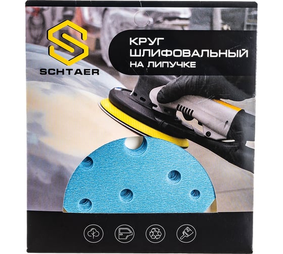 Абразивный диск d 150 мм ЗЕЛЕНЫЙ 15 отв P1000 набор 10 шт Schtaer FILM FScG1000