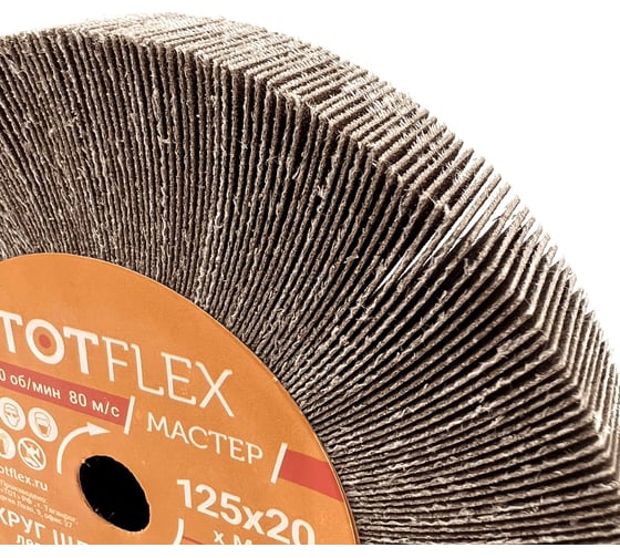 Круг лепестковый P80 A со ступицей MASTER 125x20xM14 мм Totflex 4631170658980