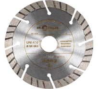 Диск алмазный Uni-X10 (125х22.2 мм) DR.SCHULZE TS11000813