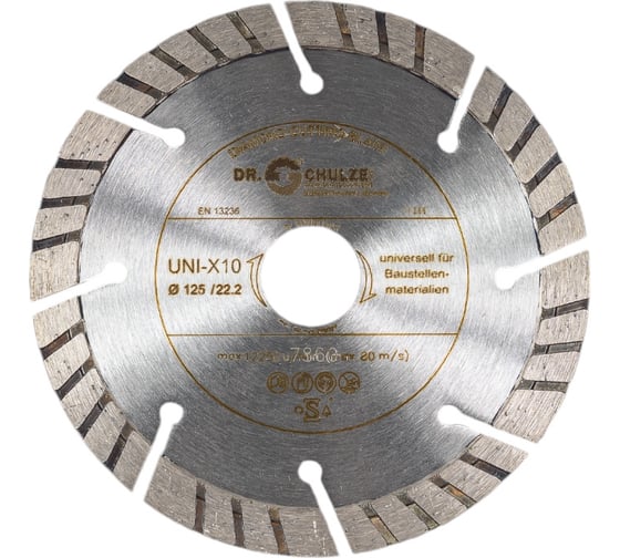 Диск алмазный Uni-X10 (125х22.2 мм) DR.SCHULZE TS11000813 1