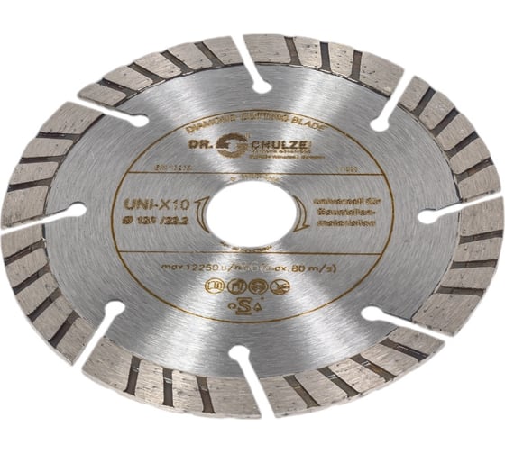 Диск алмазный Uni-X10 (125х22.2 мм) DR.SCHULZE TS11000813