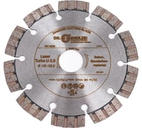 Диск алмазный Laser Turbo U (125х22.2 мм) DR.SCHULZE TS21002299