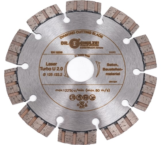 Диск алмазный Laser Turbo U (125х22.2 мм) DR.SCHULZE TS21002299