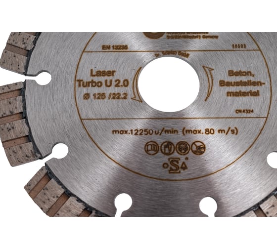 Диск алмазный Laser Turbo U (125х22.2 мм) DR.SCHULZE TS21002299