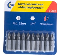 Биты магнитные (10 шт; Ph1; 25 мм) МастерАлмаз 10501017