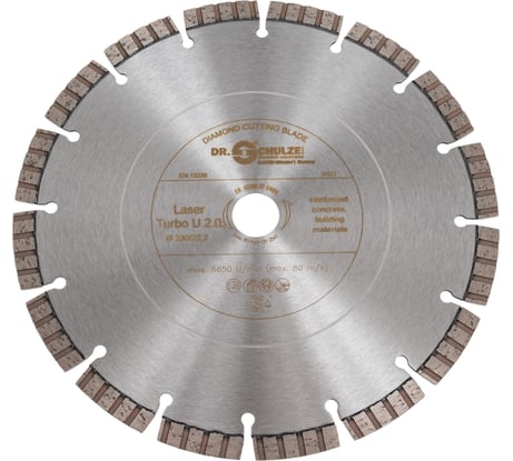 Диск алмазный Laser Turbo U (230х22.2 мм) DR.SCHULZE TS21002300